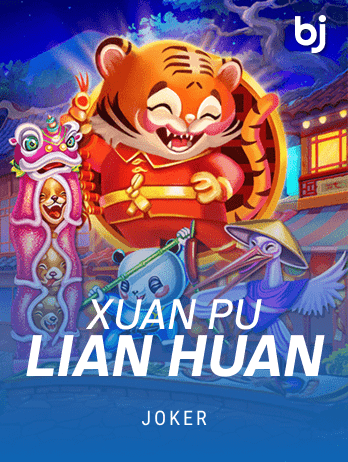Xuan Pu Lian Huan screenshot